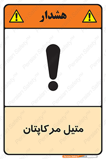  , ترکیبات شیمیایی , CH4S , 