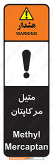  , ترکیبات شیمیایی , CH4S , 