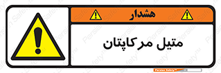  , ترکیبات شیمیایی , CH4S , 