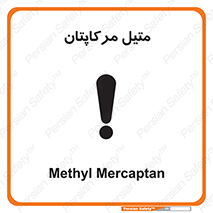  , ترکیبات شیمیایی , CH4S , 