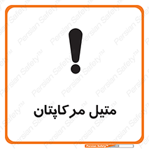  , ترکیبات شیمیایی , CH4S , 