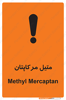  , ترکیبات شیمیایی , CH4S , 