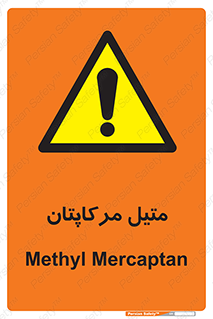  , ترکیبات شیمیایی , CH4S , 