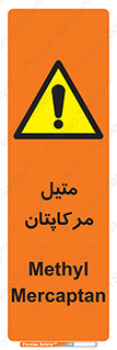  , ترکیبات شیمیایی , CH4S , 