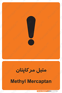  , ترکیبات شیمیایی , CH4S , 