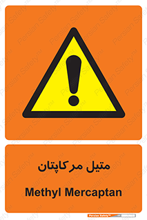  , ترکیبات شیمیایی , CH4S , 