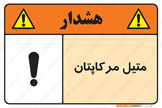  , ترکیبات شیمیایی , CH4S , 