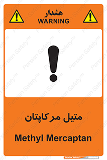  , ترکیبات شیمیایی , CH4S , 