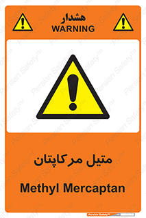  , ترکیبات شیمیایی , CH4S , 