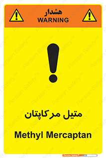  , ترکیبات شیمیایی , CH4S , 