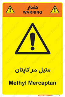  , ترکیبات شیمیایی , CH4S , 