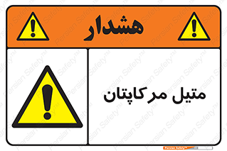  , ترکیبات شیمیایی , CH4S , 