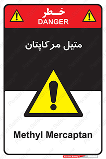  , ترکیبات شیمیایی , CH4S , 