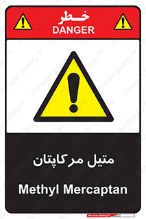  , ترکیبات شیمیایی , CH4S , 
