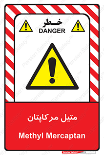  , ترکیبات شیمیایی , CH4S , 