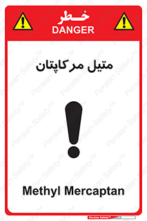  , ترکیبات شیمیایی , CH4S , 