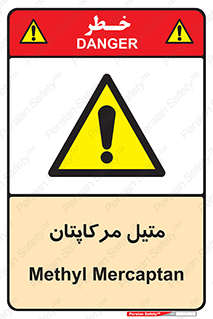  , ترکیبات شیمیایی , CH4S , 