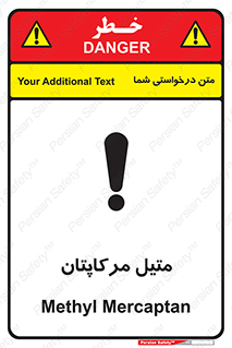  , ترکیبات شیمیایی , CH4S , 