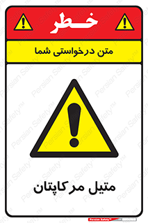  , ترکیبات شیمیایی , CH4S , 
