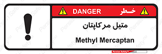  , ترکیبات شیمیایی , CH4S , 