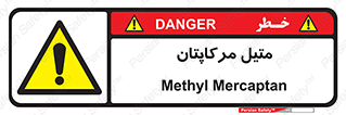  , ترکیبات شیمیایی , CH4S , 