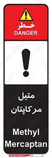  , ترکیبات شیمیایی , CH4S , 