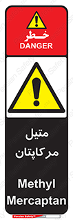  , ترکیبات شیمیایی , CH4S , 
