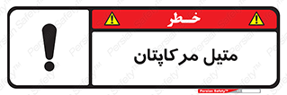  , ترکیبات شیمیایی , CH4S , 