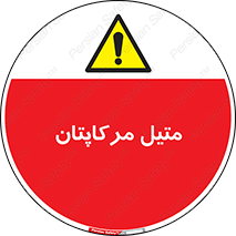  , ترکیبات شیمیایی , CH4S , 