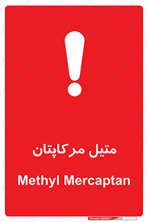  , ترکیبات شیمیایی , CH4S , 