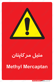  , ترکیبات شیمیایی , CH4S , 