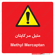  , ترکیبات شیمیایی , CH4S , 