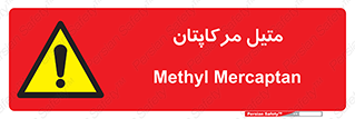  , ترکیبات شیمیایی , CH4S , 