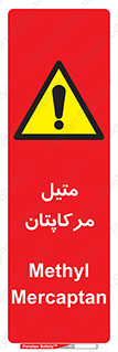  , ترکیبات شیمیایی , CH4S , 