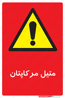  , ترکیبات شیمیایی , CH4S , 