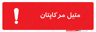  , ترکیبات شیمیایی , CH4S , 