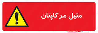  , ترکیبات شیمیایی , CH4S , 