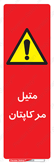  , ترکیبات شیمیایی , CH4S , 