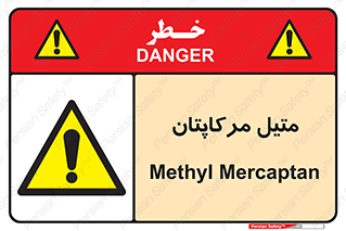  , ترکیبات شیمیایی , CH4S , 