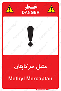  , ترکیبات شیمیایی , CH4S , 