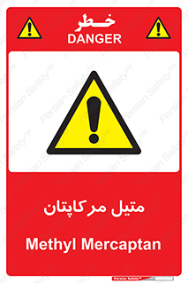  , ترکیبات شیمیایی , CH4S , 