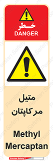  , ترکیبات شیمیایی , CH4S , 