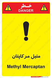  , ترکیبات شیمیایی , CH4S , 