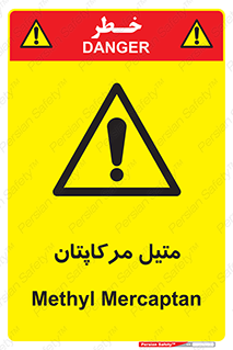  , ترکیبات شیمیایی , CH4S , 