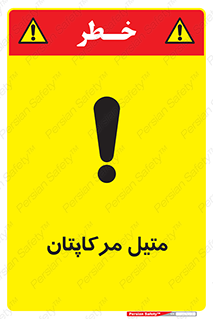  , ترکیبات شیمیایی , CH4S , 