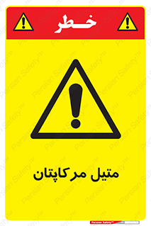  , ترکیبات شیمیایی , CH4S , 