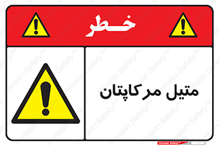  , ترکیبات شیمیایی , CH4S , 