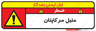  , ترکیبات شیمیایی , CH4S , 