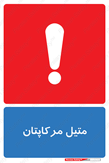  , ترکیبات شیمیایی , CH4S , 