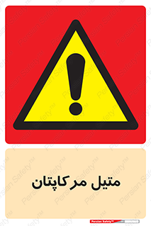  , ترکیبات شیمیایی , CH4S , 